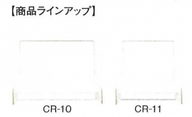 飛沫防止パーテーション　※おかげさまで「大」(CR-10)は品切れになりました