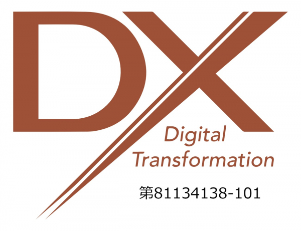 当社はDXマーク「適格者」と認証されました