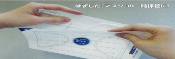 おすすめ商品
