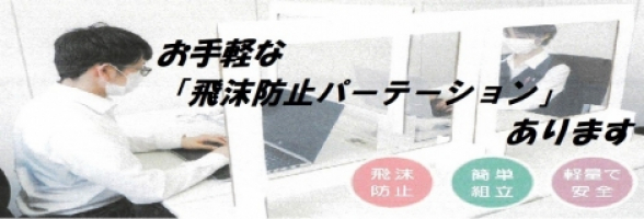おすすめ商品